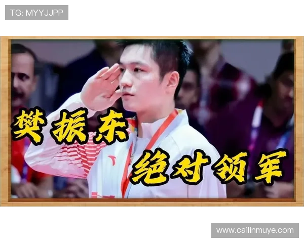 2018雅加达亚运会（2018雅加达亚运会乒乓球混双决赛）世界杯体育论坛